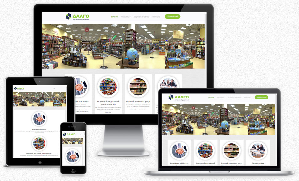 web site12